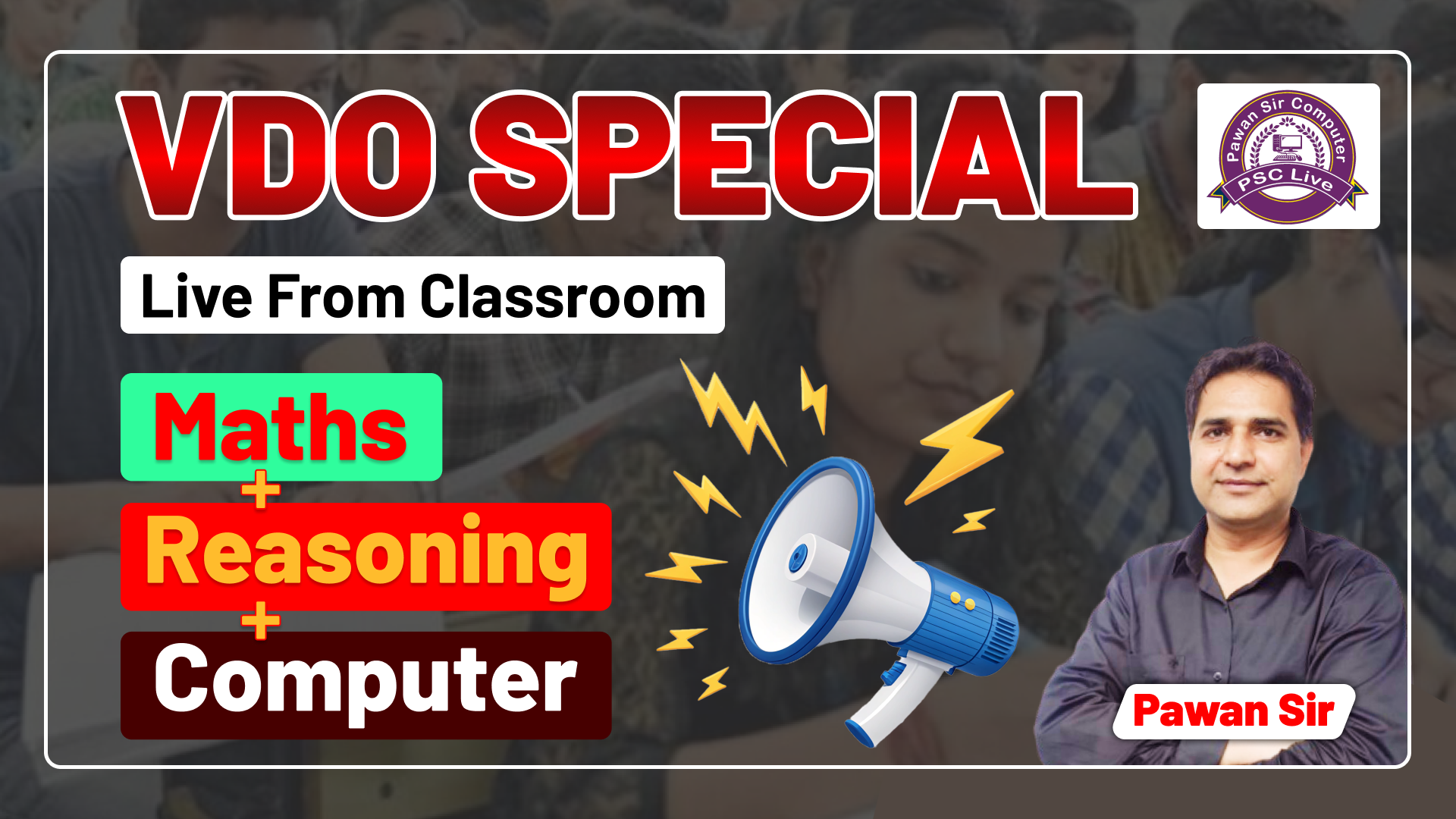 VDO Special