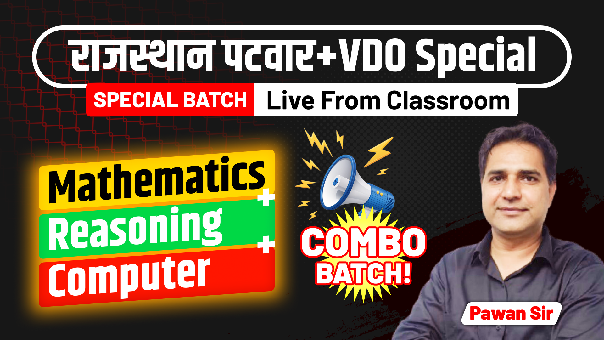Rajasthan VDO  Patwar