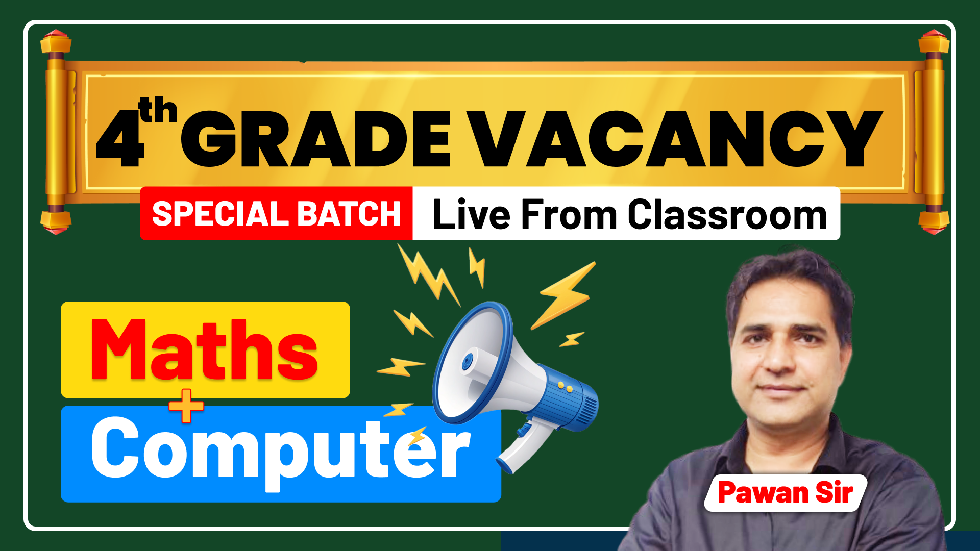 Chaturth Shreni Special Recruitment 2025